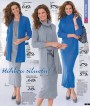 Bonprix, strana 39 
