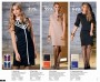 Bonprix, strana 52 
