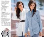 Bonprix, strana 63 