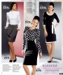 Bonprix, strana 63 